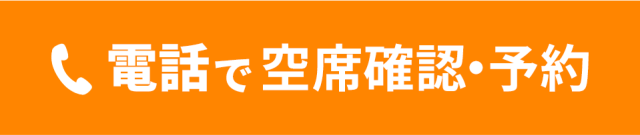 電話番号：052-526-7652