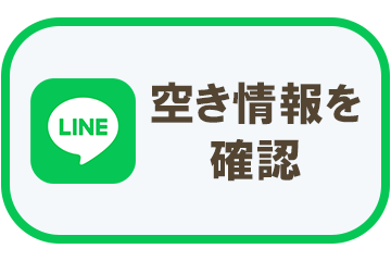 LINE予約（24時間受付中）